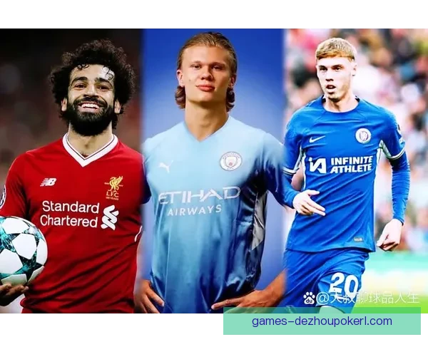 潘迪普利多凭借一球小胜特德 揭开英超新赛季激烈争夺序幕