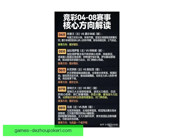昆布兰主场1比2不敌卡姆比利安比赛全景解析与关键回顾深度点评 昆布兰主场1比2不敌卡姆比利安比赛全景解析与关键回顾深度点评