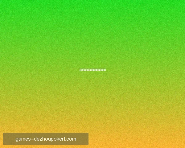 洛兹尼察小胜杰登斯渥精彩战况全解析