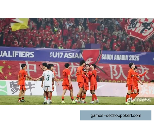 中荷兰U17以2-1战胜白俄罗斯U17晋级下一轮