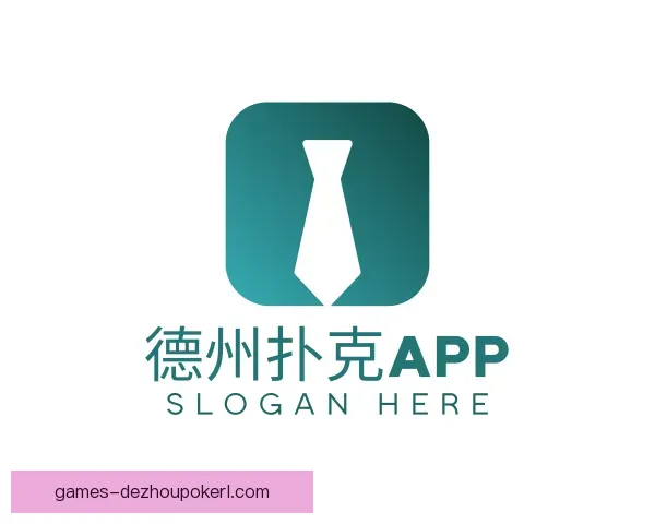 知道德州扑克app